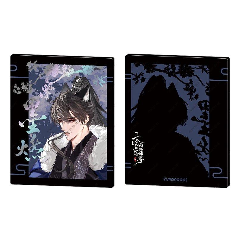The Husky and His White Cat Shizun | Zhi Nuan Series Set Hot hot Zhi Nuan Series
The Husky and His White Cat Shizun | Zhi Nuan Series Set Hot hot Zhi Nuan Series