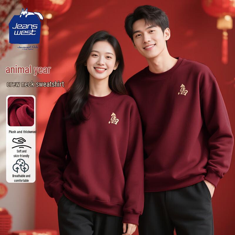 JEANSWEST CLUB Men s Fleece-Lined Round Neck Sweatshirt M
JEANSWEST CLUB Men s Fleece-Lined Round Neck Sweatshirt M