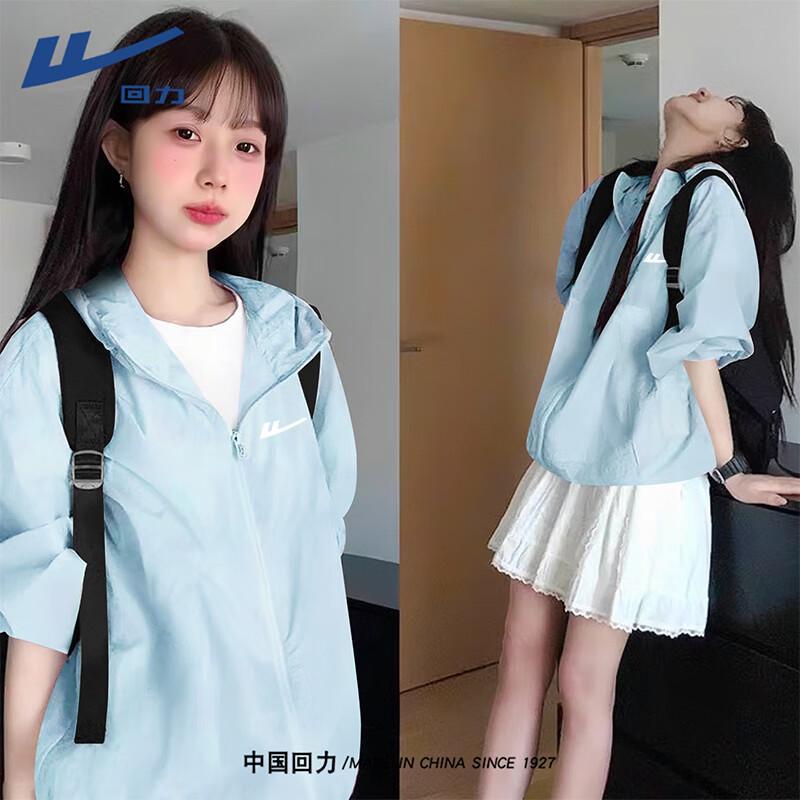 Huili Women s 2026 New Summer UV Protection Hooded Jacket M
Huili Women s 2026 New Summer UV Protection Hooded Jacket M