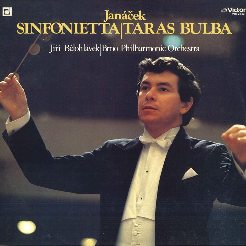 LP Record JANACEK, JIRI BELOHLAVEK, BRNO PHIL - Sinfonietta / Taras Bulba VIC2142PROMO VICTOR Japan Classical Used
LP Record JANACEK, JIRI BELOHLAVEK, BRNO PHIL - Sinfonietta / Taras Bulba VIC2142PROMO VICTOR Japan Classical Used