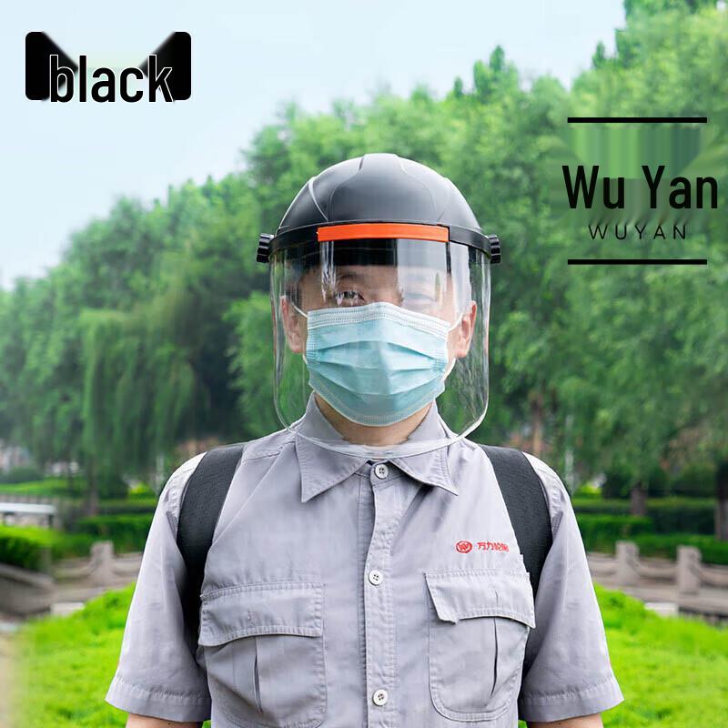 Multi-purpose Safety Helmet with Face Shield
Multi-purpose Safety Helmet with Face Shield