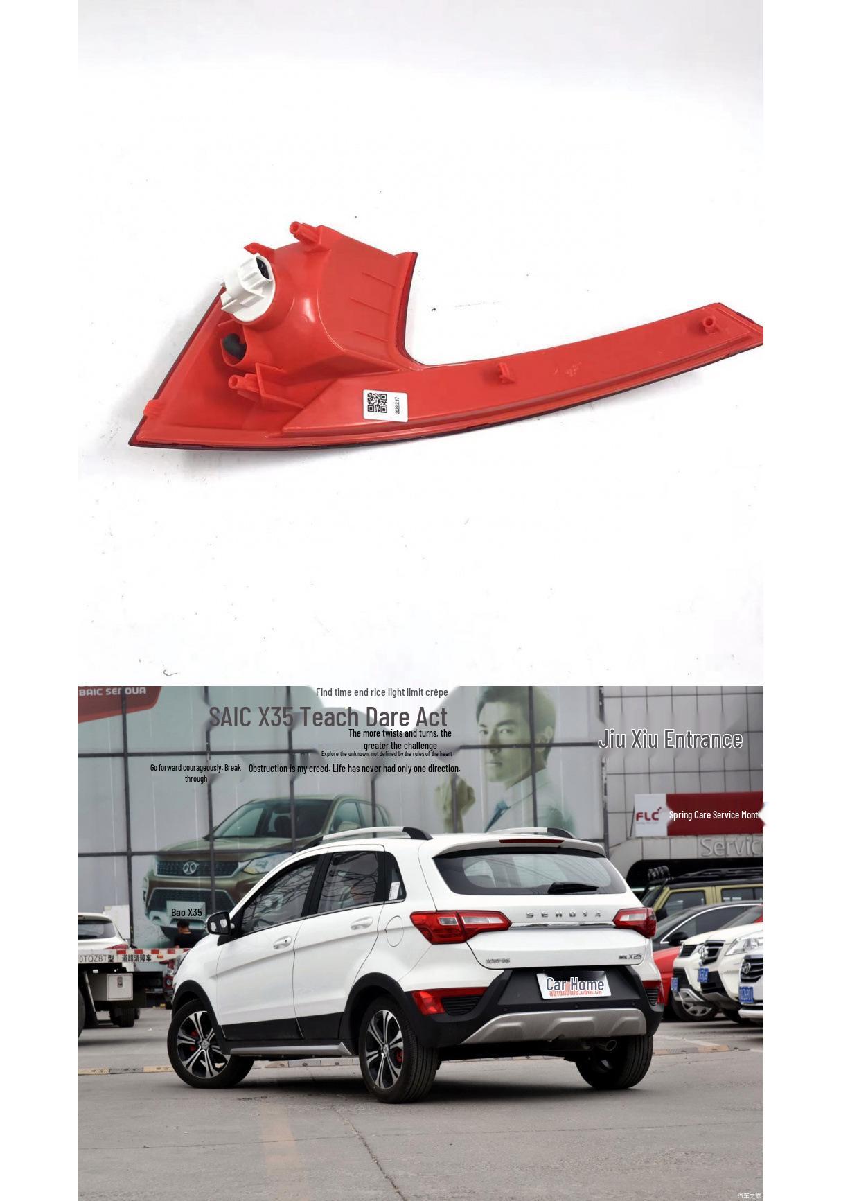 Compatible with New Energy EX360/EX200 and BAIC Shenbao X25 Rear Taillight, Bumper Light, Fog Light, and Brake Light Assembly. Premium Inner Light Co-Driver
Compatible with New Energy EX360/EX200 and BAIC Shenbao X25 Rear Taillight, Bumper Light, Fog Light, and Brake Light Assembly. Premium Inner Light Co-Driver