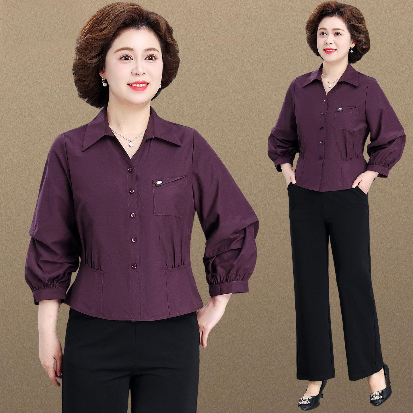 This Year s Trendy Lightweight Women s Spring Jackets & Sets: Loose Fit Tops with Three-Quarter Sleeves and Pants for Middle-Aged and Elderly. XL (106-120 lbs)
This Year s Trendy Lightweight Women s Spring Jackets & Sets: Loose Fit Tops with Three-Quarter Sleeves and Pants for Middle-Aged and Elderly. XL (106-120 lbs)