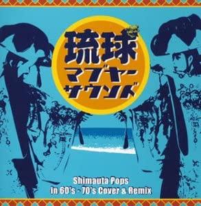CD OMNIBUS, SAIGENJI, HIFANA, HAKASE-S - Ryukyu Mabuya Sound -Shimauta Pops CTCR14360 Японская музыка Прочее Б/У
CD OMNIBUS, SAIGENJI, HIFANA, HAKASE-S - Ryukyu Mabuya Sound -Shimauta Pops CTCR14360 Японская музыка Прочее Б/У