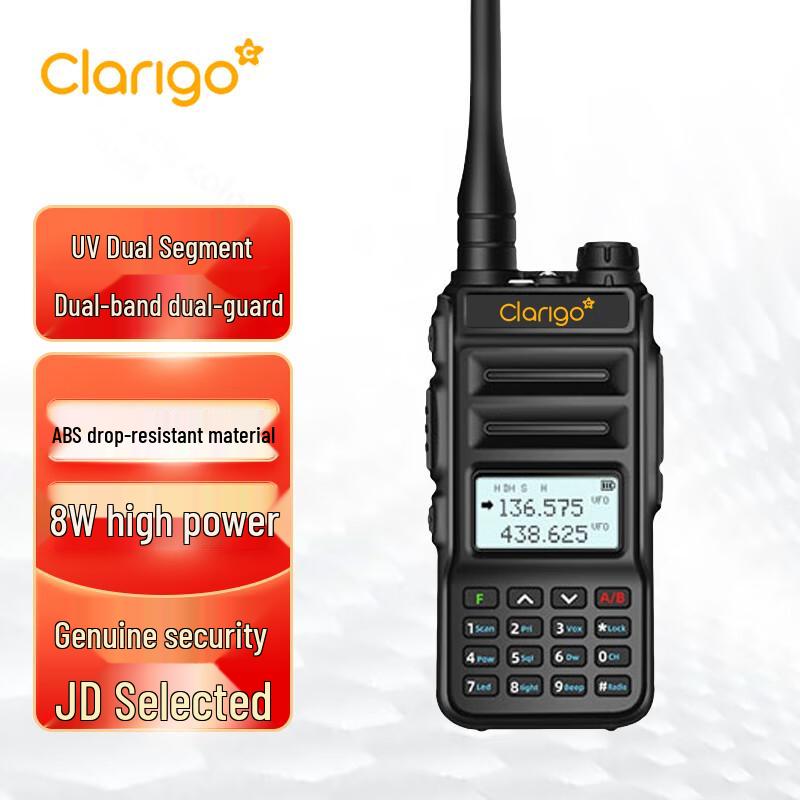 Kaiyixing TP-79 Professional Long-Range Walkie-Talkie (CN version)
Kaiyixing TP-79 Professional Long-Range Walkie-Talkie (CN version)