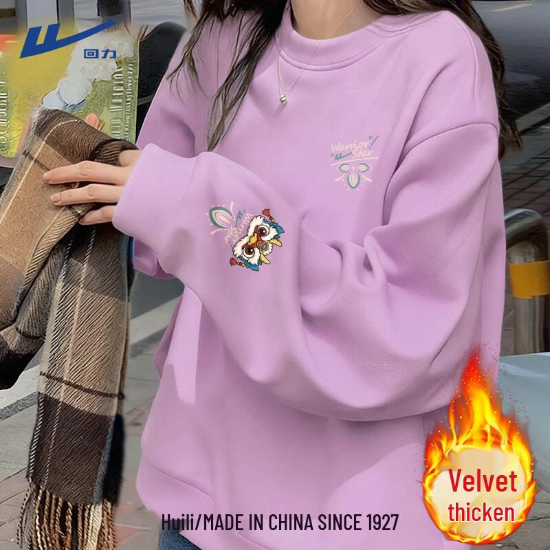 Huili Women s Plush-Lined Round Neck Sweatshirt 2XL
Huili Women s Plush-Lined Round Neck Sweatshirt 2XL