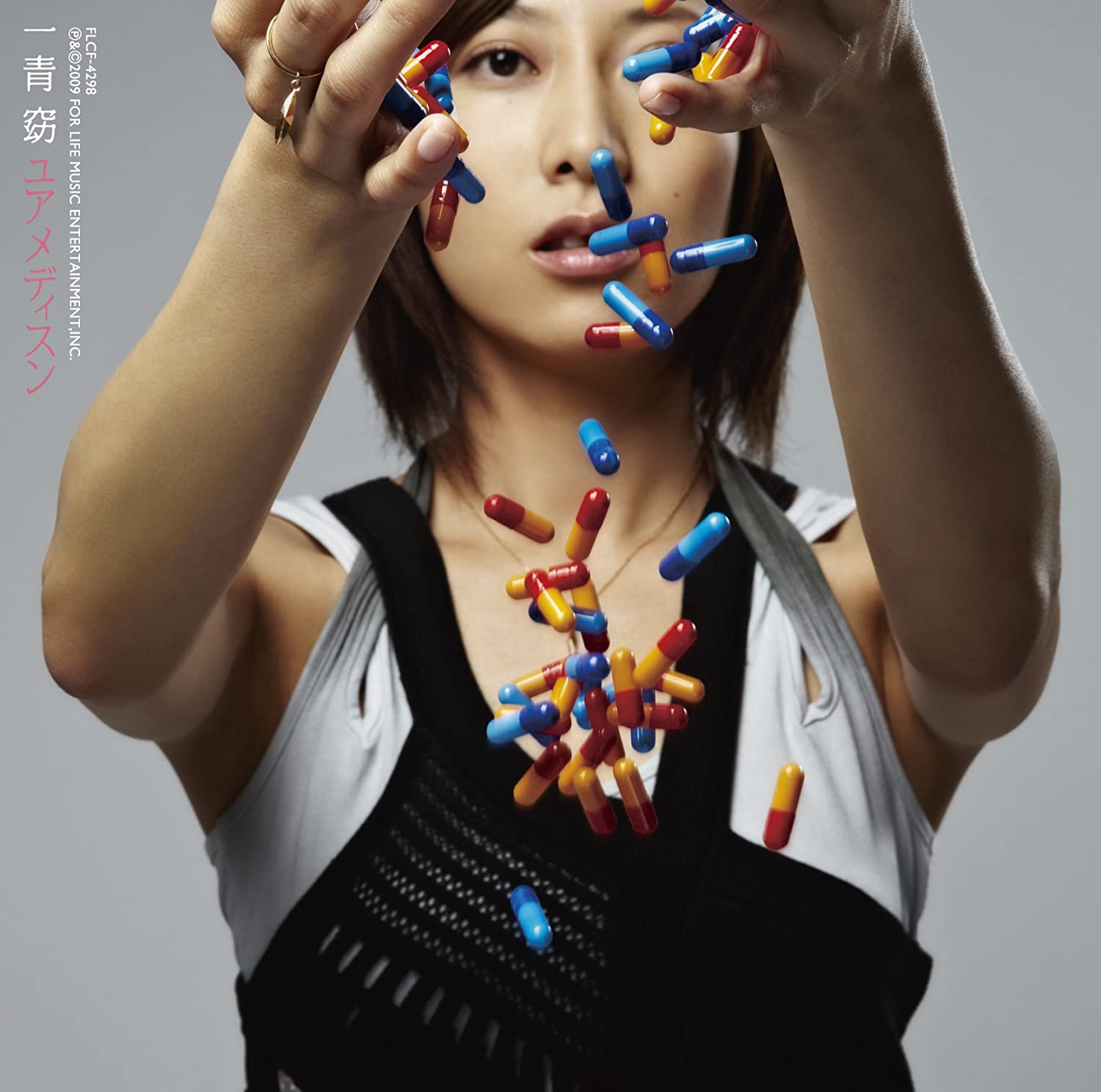 CD YO HITOTO - Your Medison-watashi ga anata no ku FLCF4298 Japan ObiJapanese Pop/Rock Used
CD YO HITOTO - Your Medison-watashi ga anata no ku FLCF4298 Japan ObiJapanese Pop/Rock Used