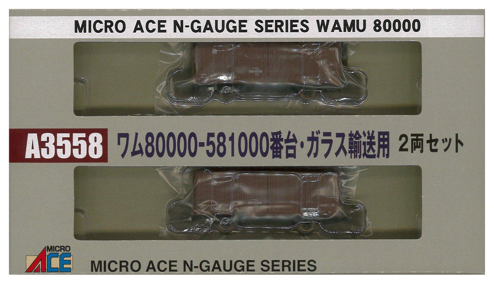 Micro Ace N Gauge WAM set A3558 Железнодорожная модель грузового вагона 80000/581000 series/Перевозка стекла/2-вагонный
Micro Ace N Gauge WAM set A3558 Железнодорожная модель грузового вагона 80000/581000 series/Перевозка стекла/2-вагонный