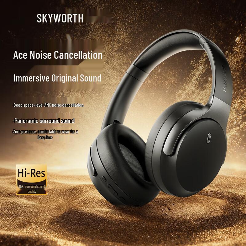 Skyworth H1 Free Active Noise-Cancelling Over-Ear Headphones
Skyworth H1 Free Active Noise-Cancelling Over-Ear Headphones