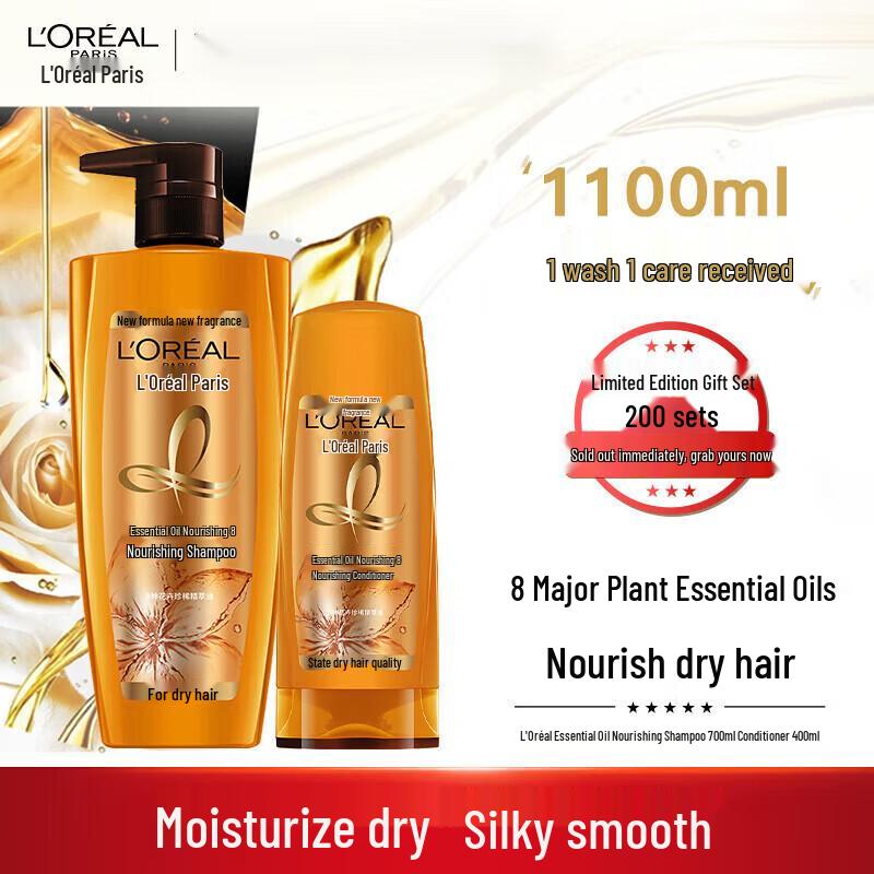 L Oréal Essential Oil Nourishing & Smoothing Hair Care Set
L Oréal Essential Oil Nourishing & Smoothing Hair Care Set