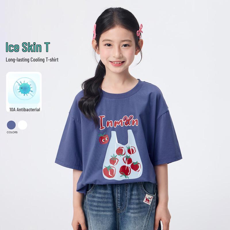 Girls Antibacterial Cooling Short Sleeve T-Shirt 130
Girls Antibacterial Cooling Short Sleeve T-Shirt 130