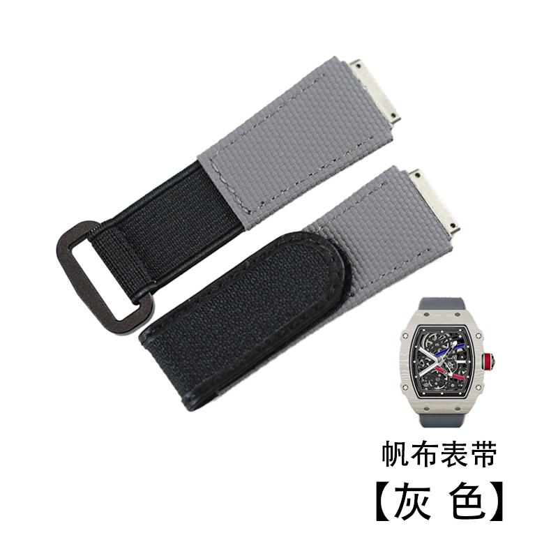 Індивідуальний ремінець для годинника з FKM гуми Для Richard Mille RM011 RM030 RM005 RM035 RM055 RM35-01 чоловічий Еластичний нейлоновий ремінець-браслет RM50-01 model сірий колір
Індивідуальний ремінець для годинника з FKM гуми Для Richard Mille RM011 RM030 RM005 RM035 RM055 RM35-01 чоловічий Еластичний нейлоновий ремінець-браслет RM50-01 model сірий колір