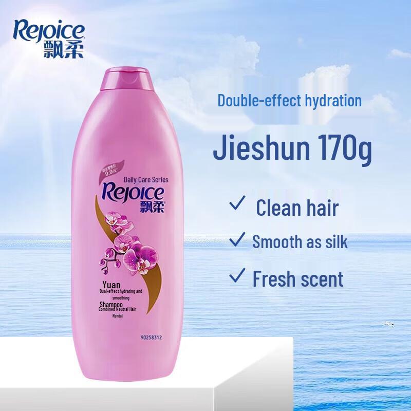 Rejoice Daily Care 2-in-1 Anti-Dandruff Shampoo 170g
Rejoice Daily Care 2-in-1 Anti-Dandruff Shampoo 170g