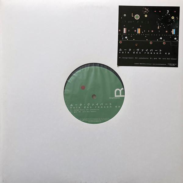 12-дюймовая пластинка LUKE VIBERT - Voix Des Reason EP SOSR001 Soundofspeed 2006 Япония Танцевальная и Электронная Музыка Б/У
12-дюймовая пластинка LUKE VIBERT - Voix Des Reason EP SOSR001 Soundofspeed 2006 Япония Танцевальная и Электронная Музыка Б/У