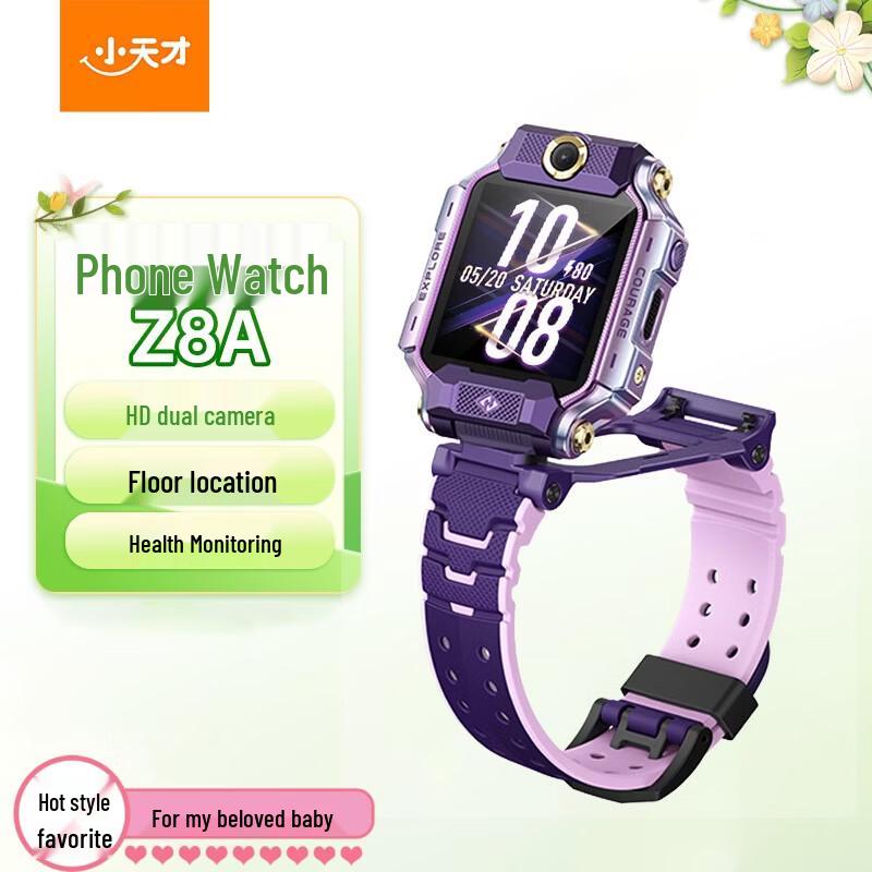 Little Genius Z8A Kids Smartwatch (CN version)
Little Genius Z8A Kids Smartwatch (CN version)