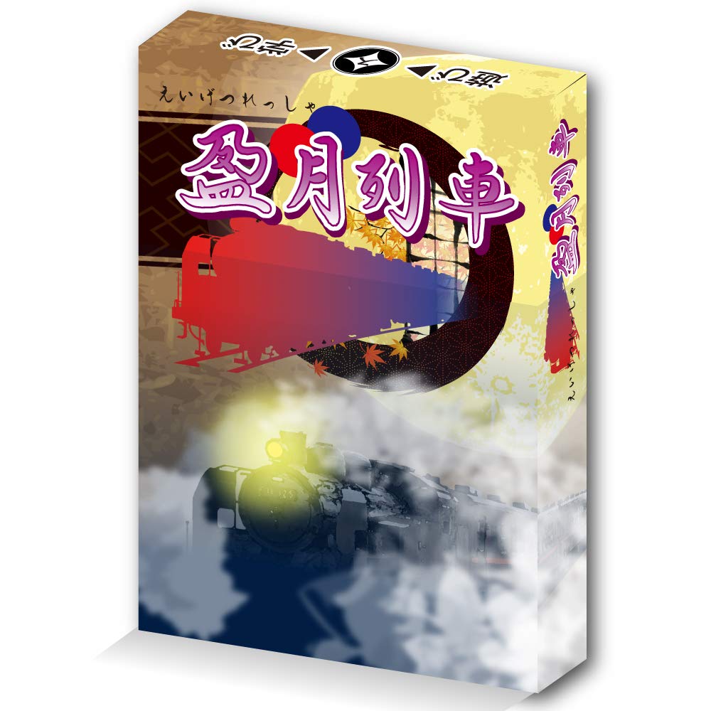 Spica Design Eigetsu Train Identity Concealment Командная битва Настольная игра люди минут 3-6 20-30
Spica Design Eigetsu Train Identity Concealment Командная битва Настольная игра люди минут 3-6 20-30