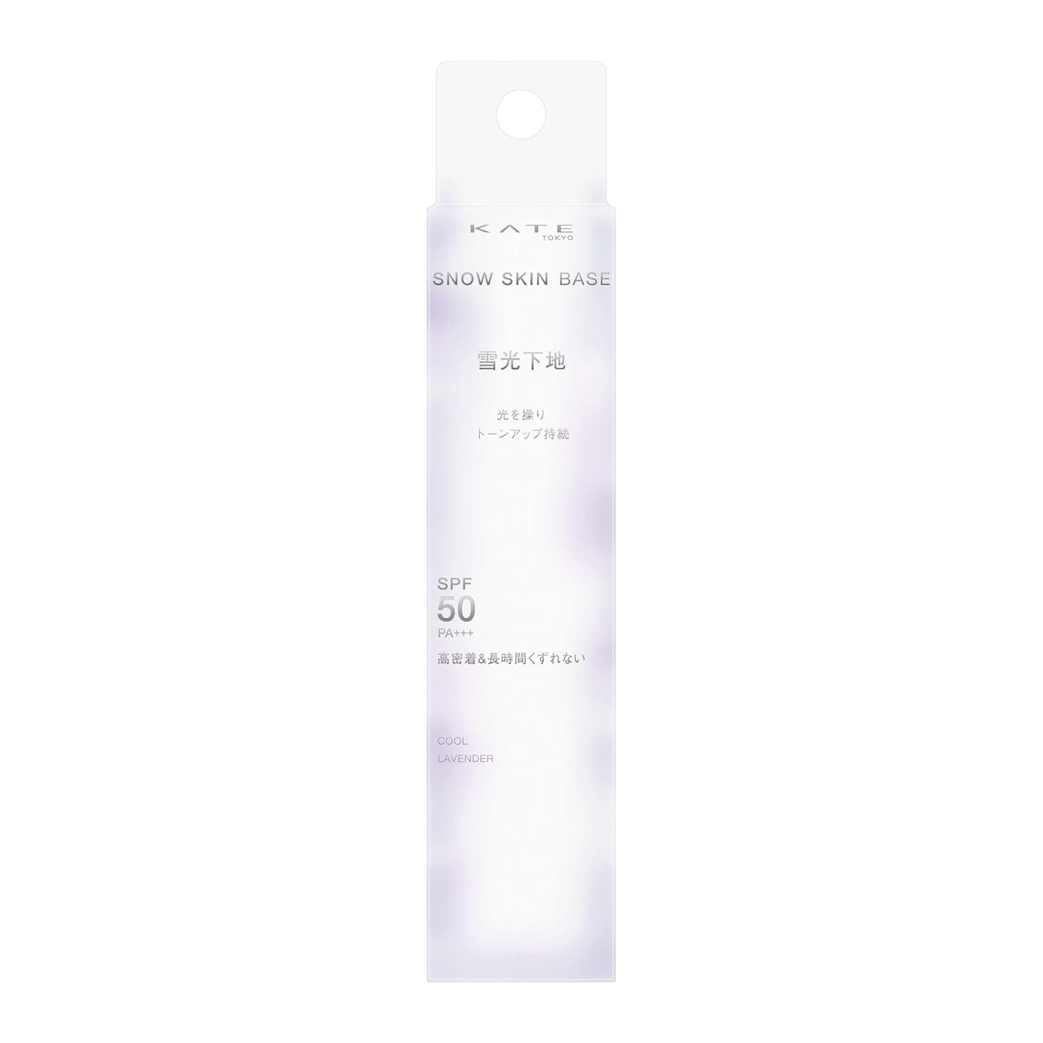 KATE Snow Skin Base Cool Lavender SPF50PA+++
KATE Snow Skin Base Cool Lavender SPF50PA+++
