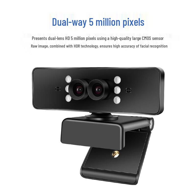 Guker HD86 2K Biometric Infrared USB Webcam
Guker HD86 2K Biometric Infrared USB Webcam