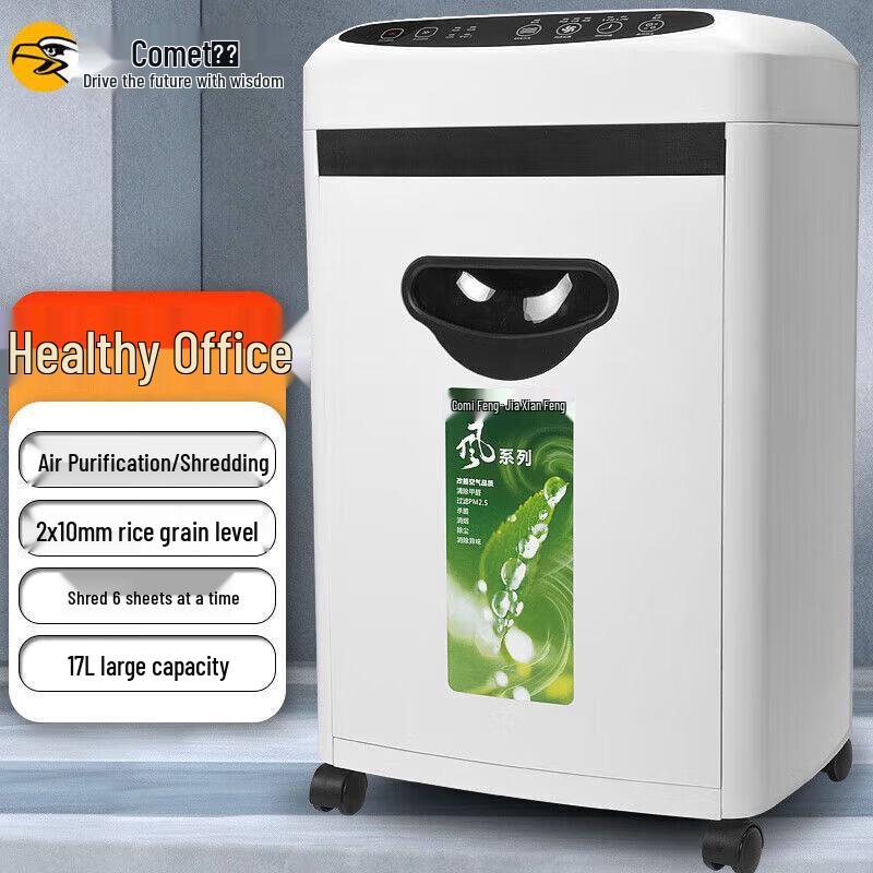 Comet E106CA Multi-Function Office Shredder CN plug (adapter included)
Comet E106CA Multi-Function Office Shredder CN plug (adapter included)