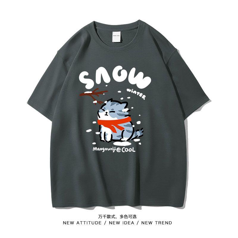 2025 Snow Kitten Fun Cartoon Bottom Shirt with Summer Premium Sense Cotton Short Sleeve TShirt Teen S
2025 Snow Kitten Fun Cartoon Bottom Shirt with Summer Premium Sense Cotton Short Sleeve TShirt Teen S
