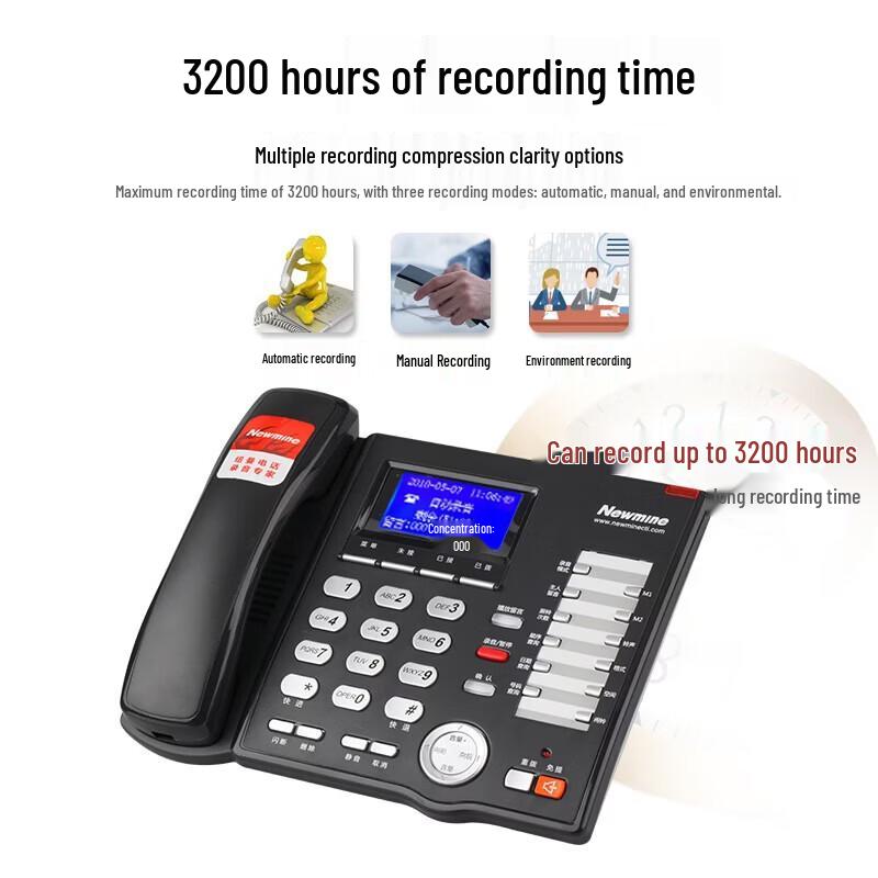 Newmine Recording Office Phone with USB Backup (CN version)
Newmine Recording Office Phone with USB Backup (CN version)