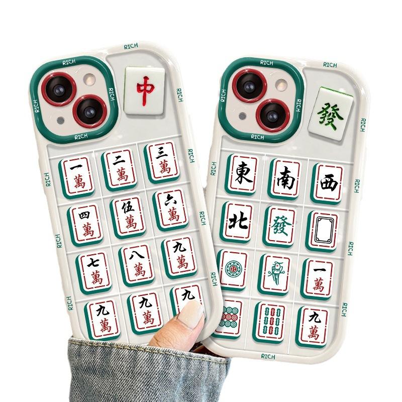 Applicable To Apple 14promax Mobile Phone Case New Women s IPhone 13 Anti-fall 11/12 Mahjong Thread Anti-fall iPhone SE (2nd Generation)
Applicable To Apple 14promax Mobile Phone Case New Women s IPhone 13 Anti-fall 11/12 Mahjong Thread Anti-fall iPhone SE (2nd Generation)