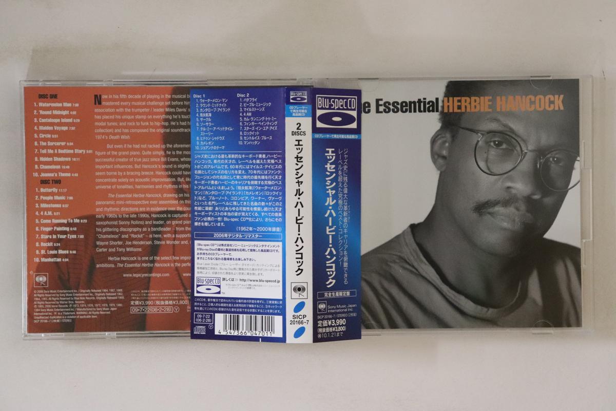 CD HERBIE HANCOCK Essential Herbie Hancock SICP2016667 SONY RECORDS I 2009 Japan Obi Jazz Used
CD HERBIE HANCOCK Essential Herbie Hancock SICP2016667 SONY RECORDS I 2009 Japan Obi Jazz Used