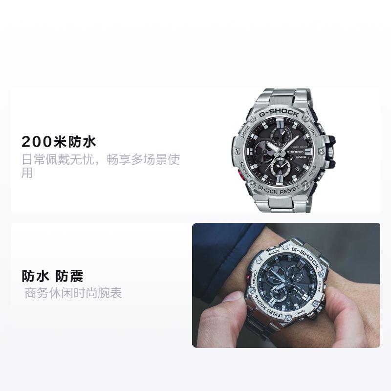 CASIO G-STEEL Series-Disc Dual Display Gift Box Model Bluetooth Solar Waterproof Shockproof Business Casual Fashion Watch Quartz Metal GST-B100D-1APFT чорний
CASIO G-STEEL Series-Disc Dual Display Gift Box Model Bluetooth Solar Waterproof Shockproof Business Casual Fashion Watch Quartz Metal GST-B100D-1APFT чорний