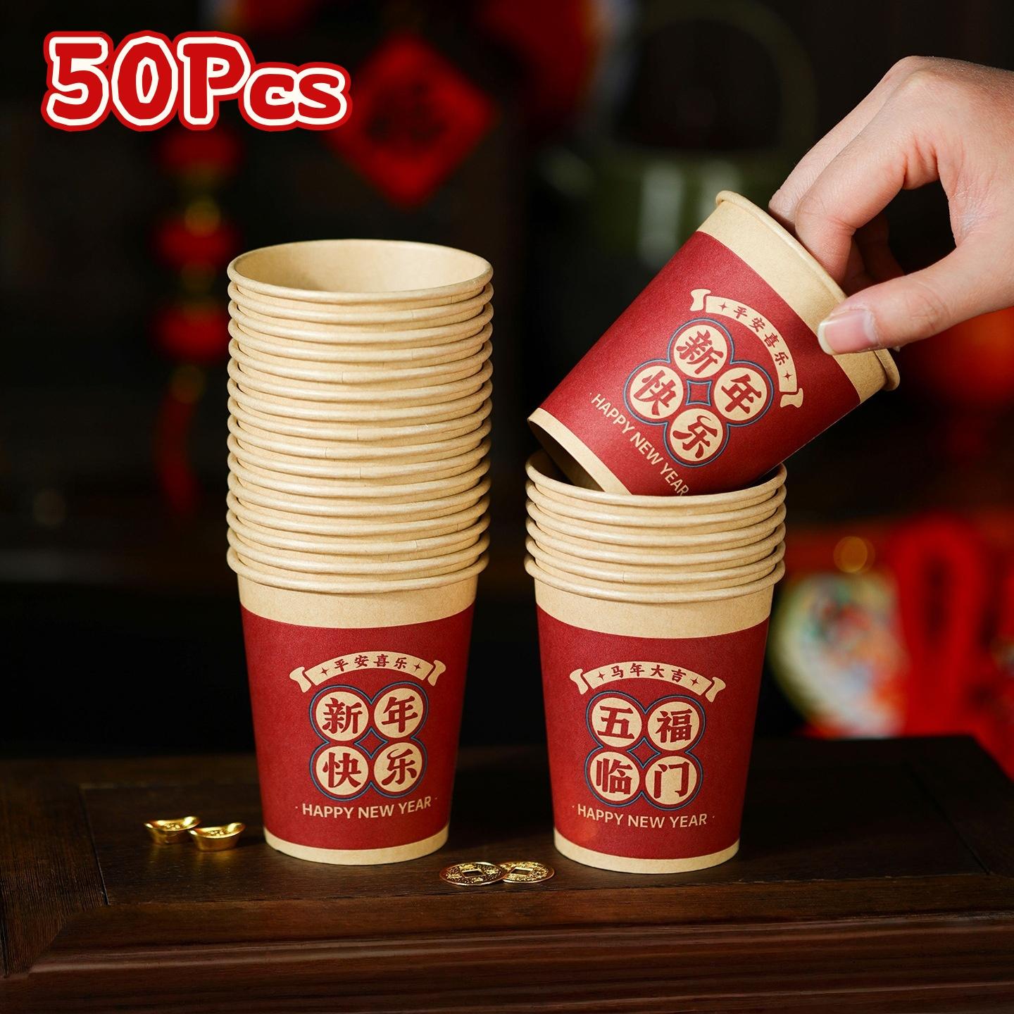 2026 Year of the Horse Disposable Paper Cups 50-Pack Thickened & Heat Resistant Party Cups for Chinese New Year, Festive Home Dinner A7
2026 Year of the Horse Disposable Paper Cups 50-Pack Thickened & Heat Resistant Party Cups for Chinese New Year, Festive Home Dinner A7