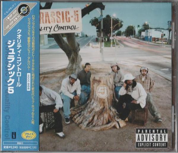 CD JURASSIC 5 - Quality Control UICY3607 Interscope Reco 2003 Japan Obi Rap & Hip-Hop/R&B Used
CD JURASSIC 5 - Quality Control UICY3607 Interscope Reco 2003 Japan Obi Rap & Hip-Hop/R&B Used