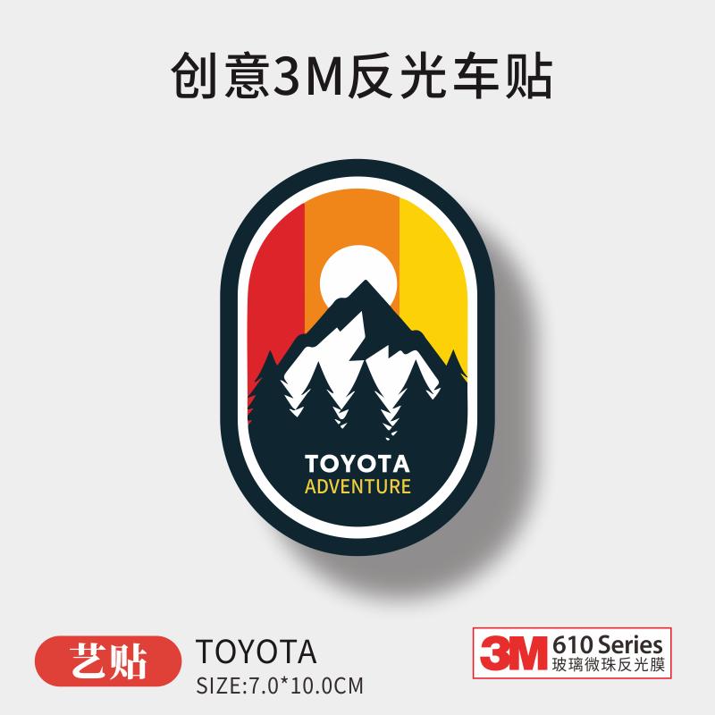 Reflective car sticker, suitable for Toyota three-color special Landcool Luze Prado Speedmaster body warning sticker
Reflective car sticker, suitable for Toyota three-color special Landcool Luze Prado Speedmaster body warning sticker