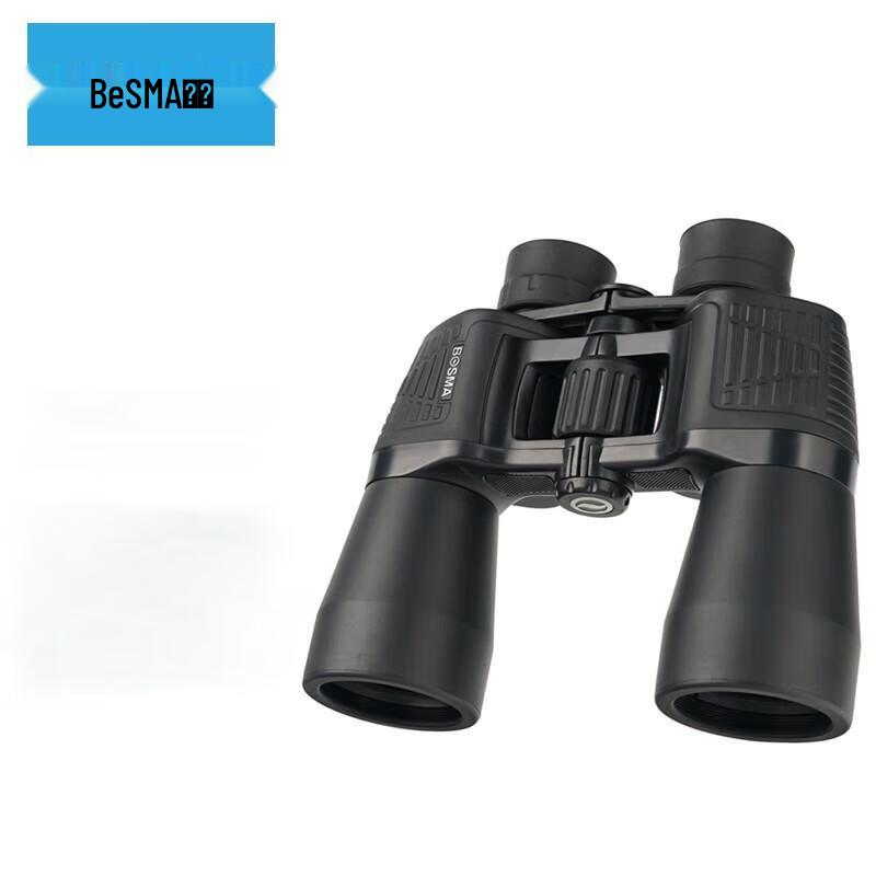 BOSMA Hunter II 10x50 HD Binoculars 195*65*183
BOSMA Hunter II 10x50 HD Binoculars 195*65*183