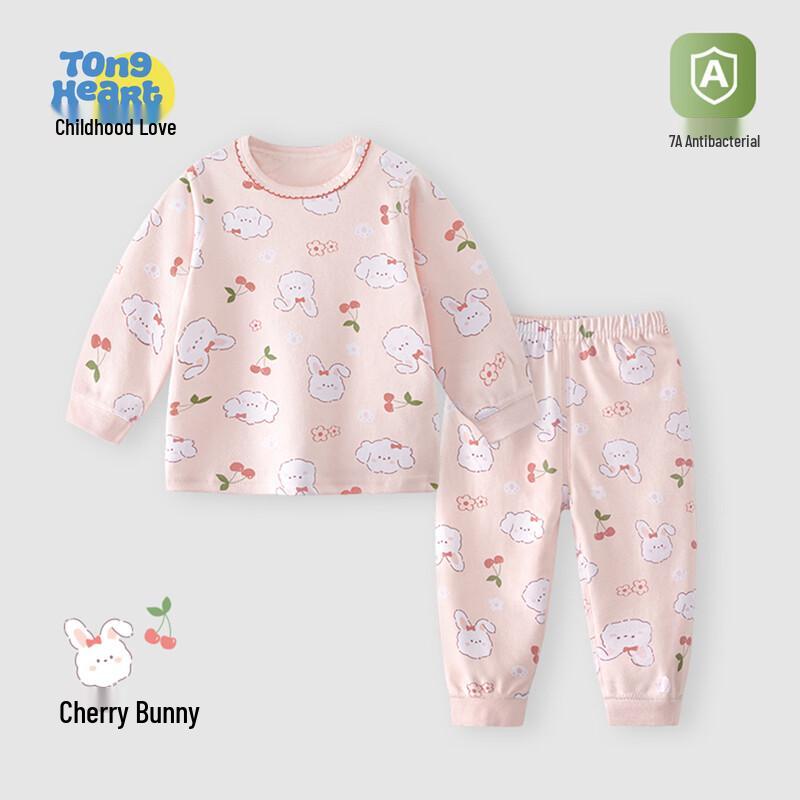 Baby Unisex Pure Cotton Long Sleeve Thermal Underwear Set 80
Baby Unisex Pure Cotton Long Sleeve Thermal Underwear Set 80