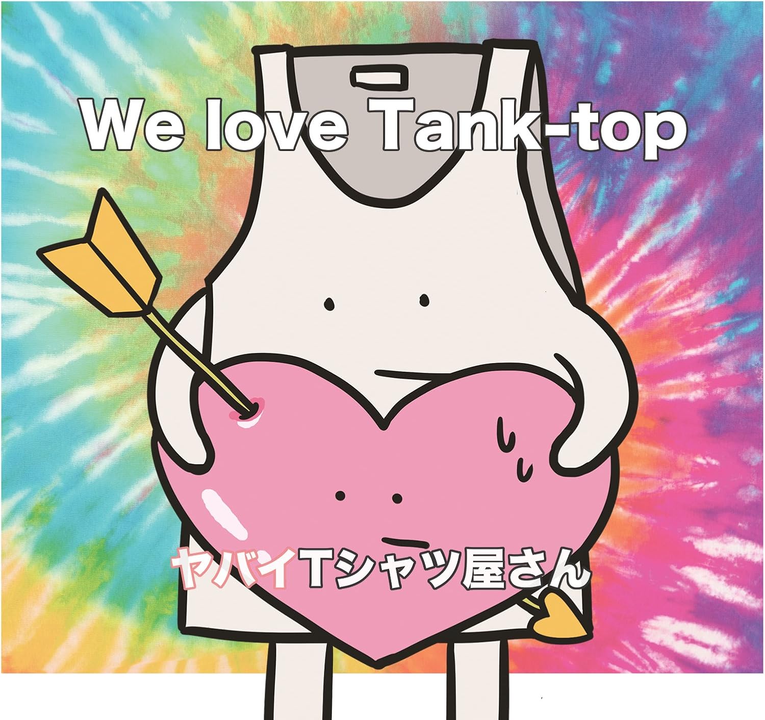 CD YABAI T-SHIRT SHOP - We love Tank-top UMCK9883PROMO Japan Japanese Pop/Rock Used
CD YABAI T-SHIRT SHOP - We love Tank-top UMCK9883PROMO Japan Japanese Pop/Rock Used