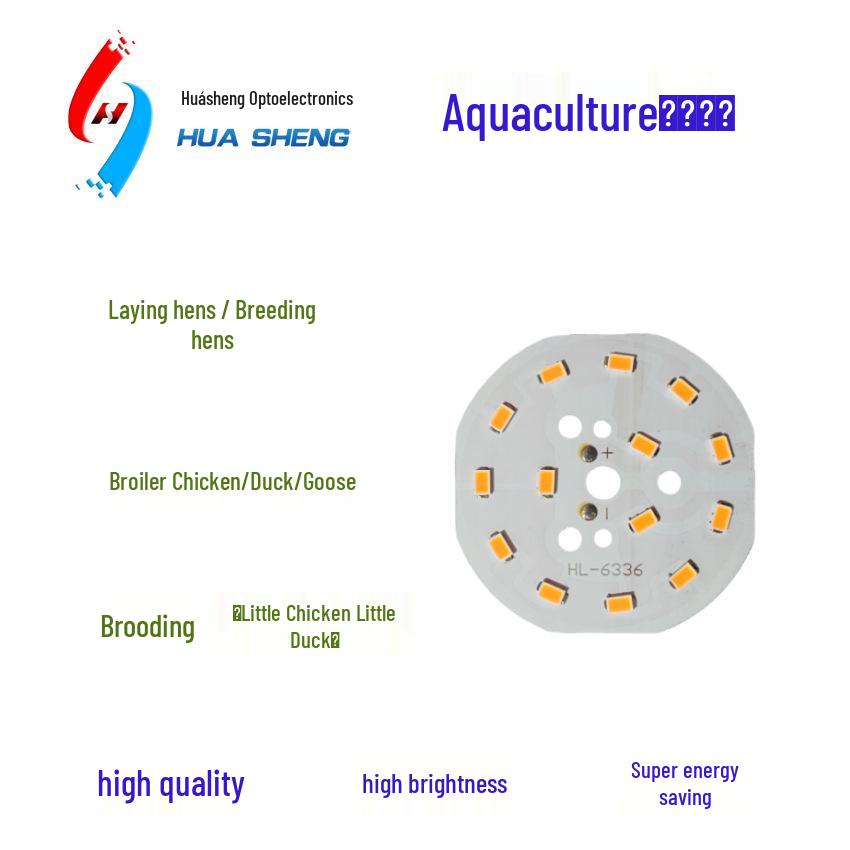 Custom Chicken, Duck, and Pig Coop Light - High Brightness for Optimal Breeding
Custom Chicken, Duck, and Pig Coop Light - High Brightness for Optimal Breeding