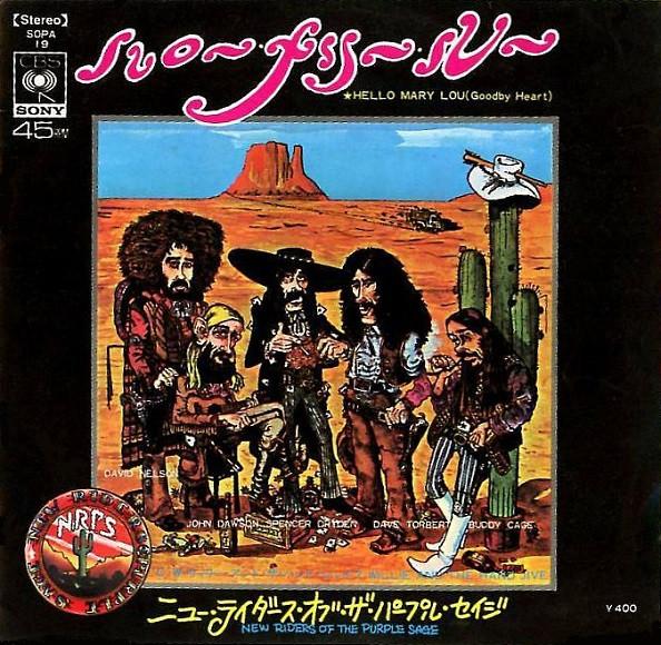 7inch Record NEW RIDERS OF THE PURPLE SAGE - Hello Mary Lou / Willie And The Han SOPA19 CBS 1972 Japan Rock Used
7inch Record NEW RIDERS OF THE PURPLE SAGE - Hello Mary Lou / Willie And The Han SOPA19 CBS 1972 Japan Rock Used