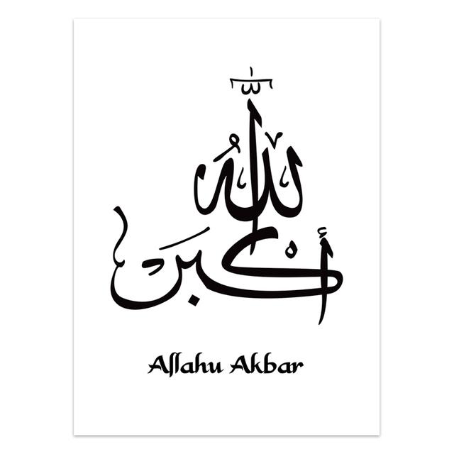 Аллах Исламская Детская Настенная Картина Холст Плакат Черно-Белый Принт Минималистская Живопись Современная Гостиная Украшения Дома 21cm×30cm NoFrame
Аллах Исламская Детская Настенная Картина Холст Плакат Черно-Белый Принт Минималистская Живопись Современная Гостиная Украшения Дома 21cm×30cm NoFrame