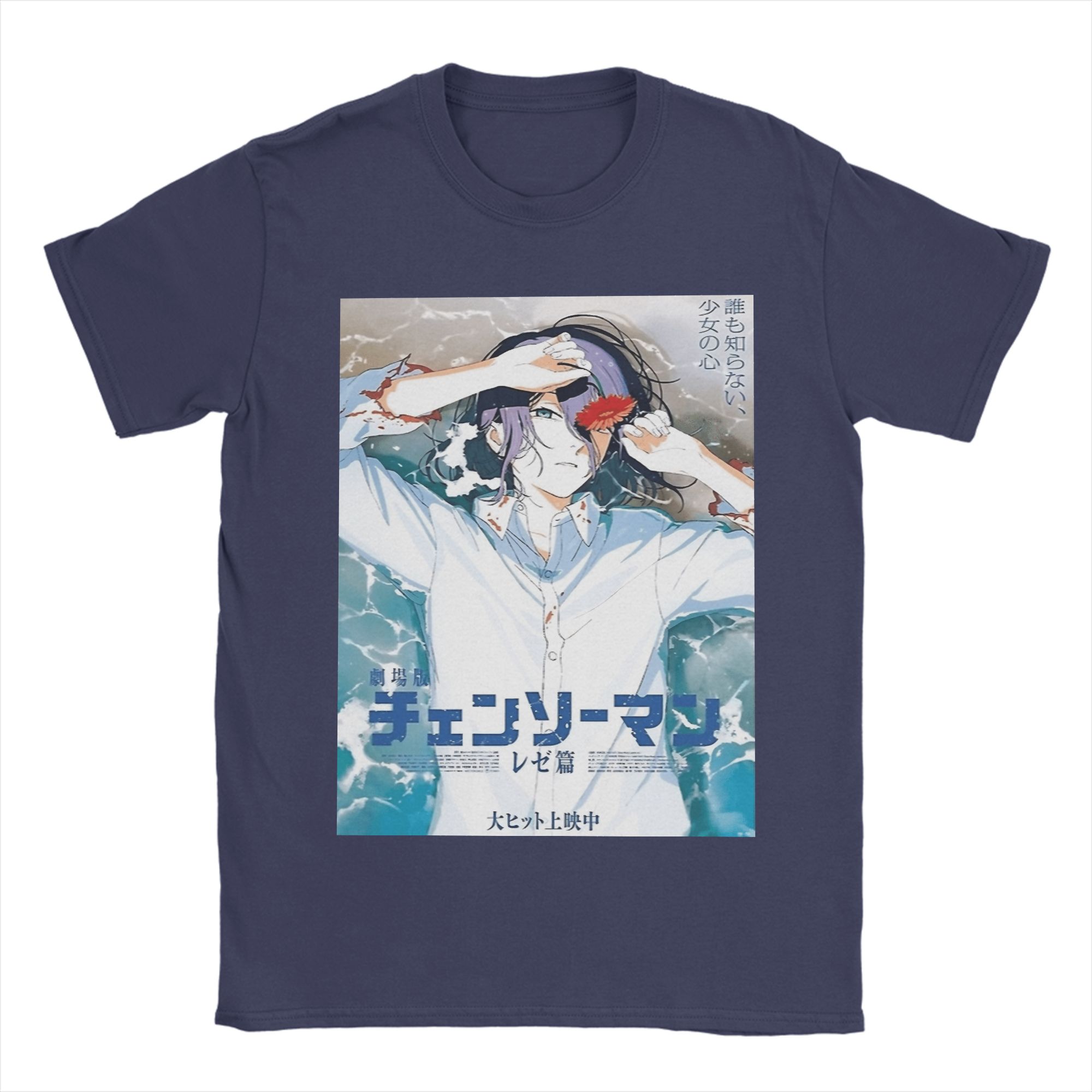 Chainsaw Man Denji Reze T Shirt for Men Cotton Novelty TShirts Round Neck Anime Aki Tees Short Sleeve Tops Plus Size 4XL
Chainsaw Man Denji Reze T Shirt for Men Cotton Novelty TShirts Round Neck Anime Aki Tees Short Sleeve Tops Plus Size 4XL
