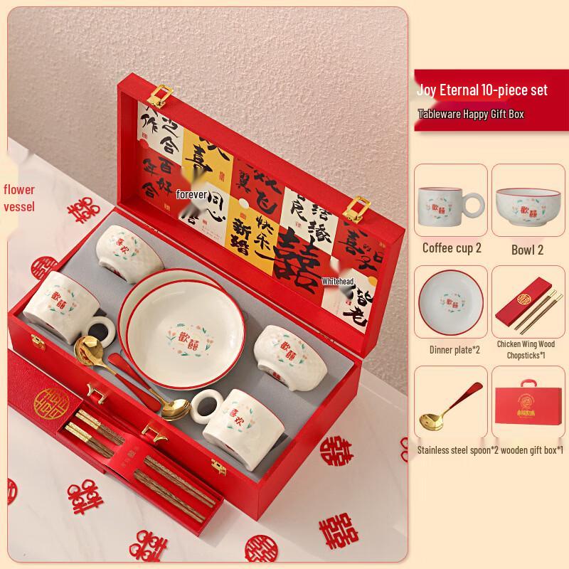 Aiqiyi Selected WA 10-Piece Ceramic Wedding Tableware Gift Set
Aiqiyi Selected WA 10-Piece Ceramic Wedding Tableware Gift Set