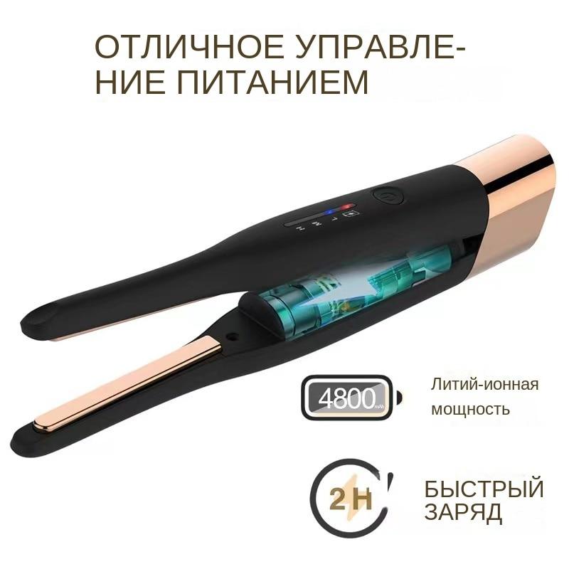 Новая зарядная беспроводная щипцы для завивки волос, мини-выпрямитель для волос без повреждений, портативный выпрямитель для волос, зарядка через USB, шина двойного назначения
Новая зарядная беспроводная щипцы для завивки волос, мини-выпрямитель для волос без повреждений, портативный выпрямитель для волос, зарядка через USB, шина двойного назначения