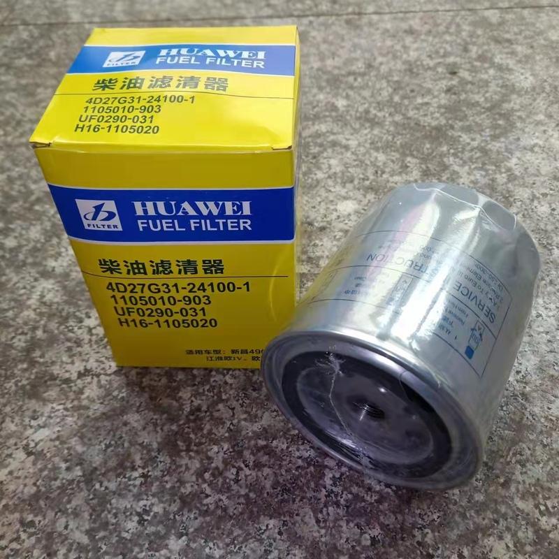 Forklift parts fuel filter Best Selling
Forklift parts fuel filter Best Selling