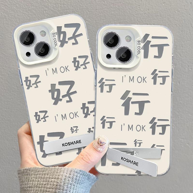 Applicable To Apple 15 Mobile Phone Case IPhone 14 Good Invisible Bracket 13pro Color Silver Matte 12 Large Hole 7/8 iPhone 15
Applicable To Apple 15 Mobile Phone Case IPhone 14 Good Invisible Bracket 13pro Color Silver Matte 12 Large Hole 7/8 iPhone 15