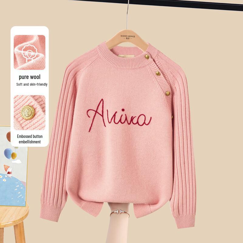 TUHUANG Kids Thick 100% Wool Jacquard Round Neck Sweater 2XL (160/80)
TUHUANG Kids Thick 100% Wool Jacquard Round Neck Sweater 2XL (160/80)