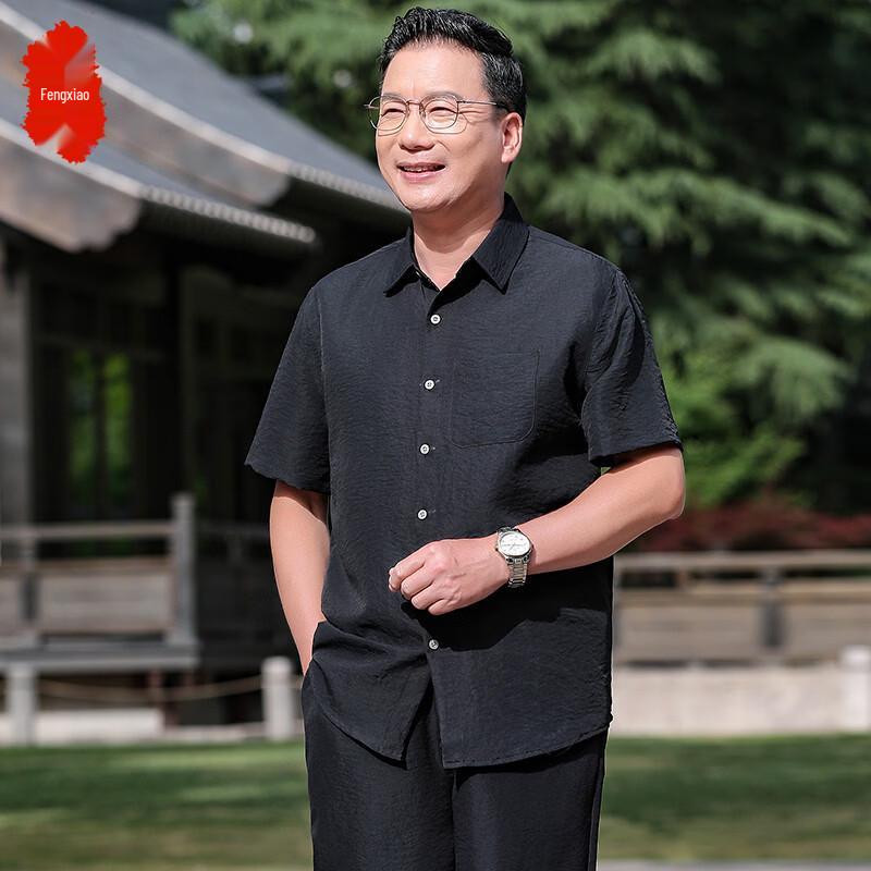 Elderly Men s Summer Ice Silk Tang Suit Set 4XL
Elderly Men s Summer Ice Silk Tang Suit Set 4XL