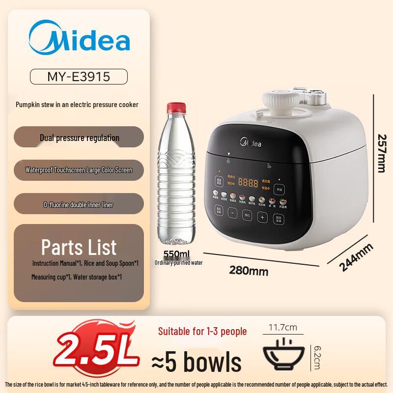 Midea Cute Touch Electric Pressure Cooker 2.5L
Midea Cute Touch Electric Pressure Cooker 2.5L