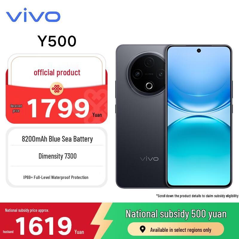 vivo Y500 AI Smartphone (CN version) 12GB+256GB
vivo Y500 AI Smartphone (CN version) 12GB+256GB