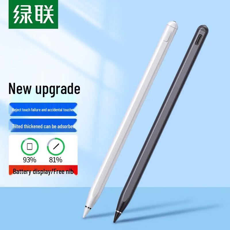 UGREEN 25942 iPad Stylus with Battery Indicator
UGREEN 25942 iPad Stylus with Battery Indicator