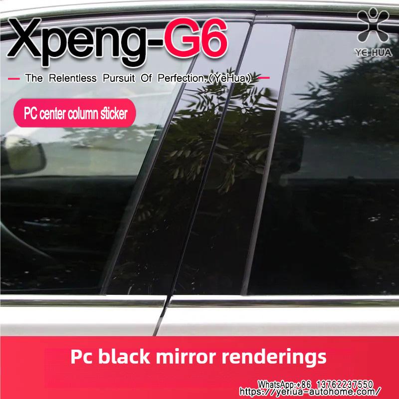 Xpeng G6 2023-25 Black Window Pillar Posts Sticker Glossy Black Vinyl Wrap Stripes Chrome Delete Blackout Vinyl Window Trim Film Bright black 2-pack
Xpeng G6 2023-25 Black Window Pillar Posts Sticker Glossy Black Vinyl Wrap Stripes Chrome Delete Blackout Vinyl Window Trim Film Bright black 2-pack