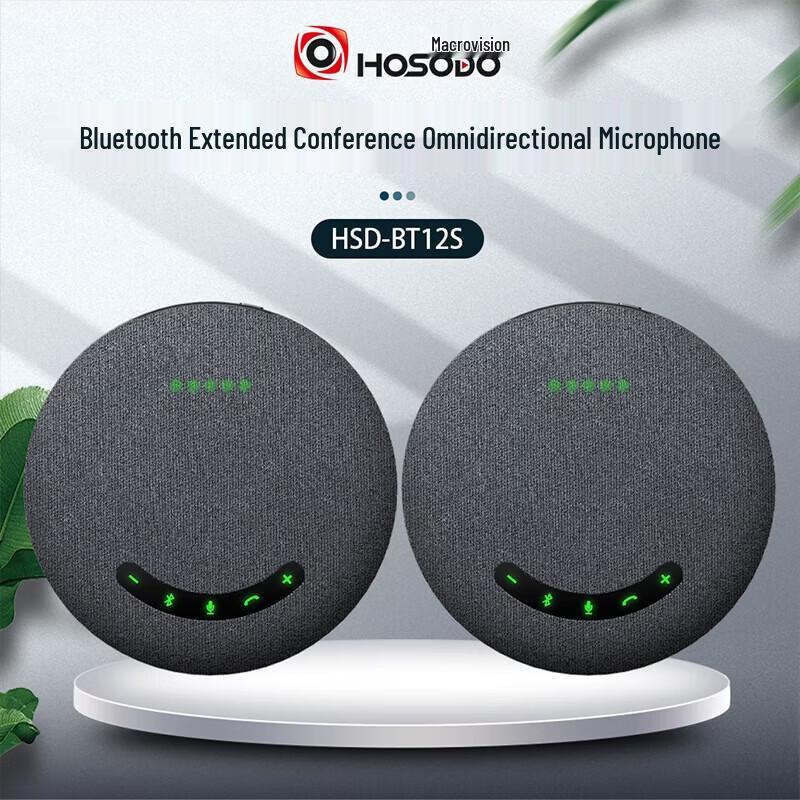 Wireless Bluetooth USB Omnidirectional Conference Microphone Speaker (CN version)
Wireless Bluetooth USB Omnidirectional Conference Microphone Speaker (CN version)