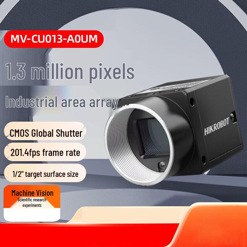 Hikvision CU Series USB3.0 Area Scan Camera (CN version)
Hikvision CU Series USB3.0 Area Scan Camera (CN version)